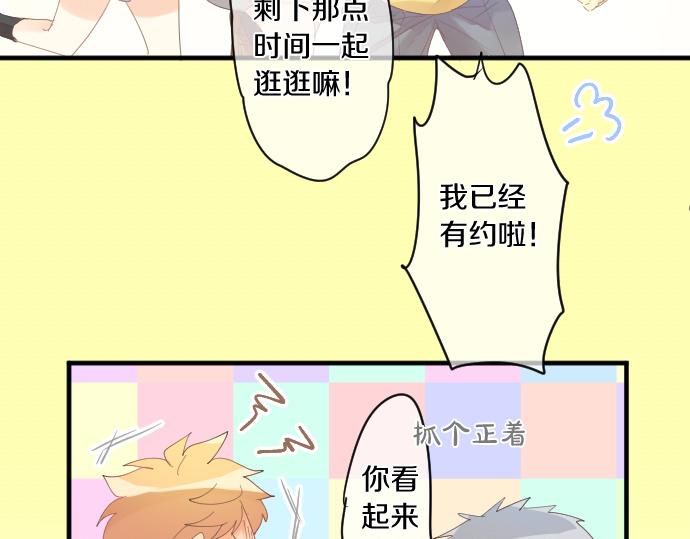 第204话 友情协助(1/2)-第204话