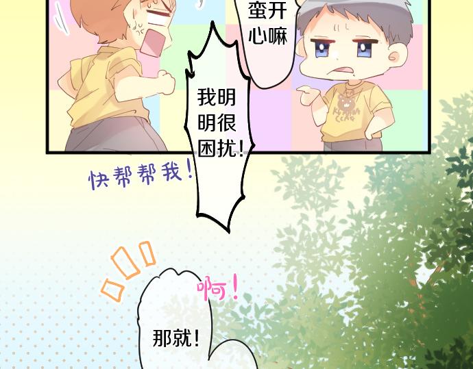 第204话 友情协助(1/2)-第204话