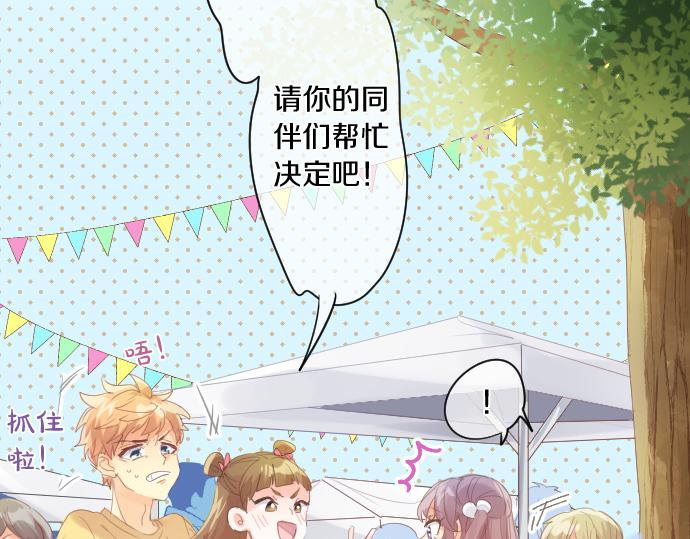第204话 友情协助(1/2)-第204话