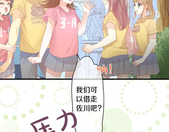 第204话 友情协助(1/2)-第204话