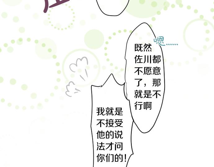 第204话 友情协助(1/2)-第204话