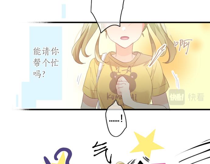第204话 友情协助(1/2)-第204话