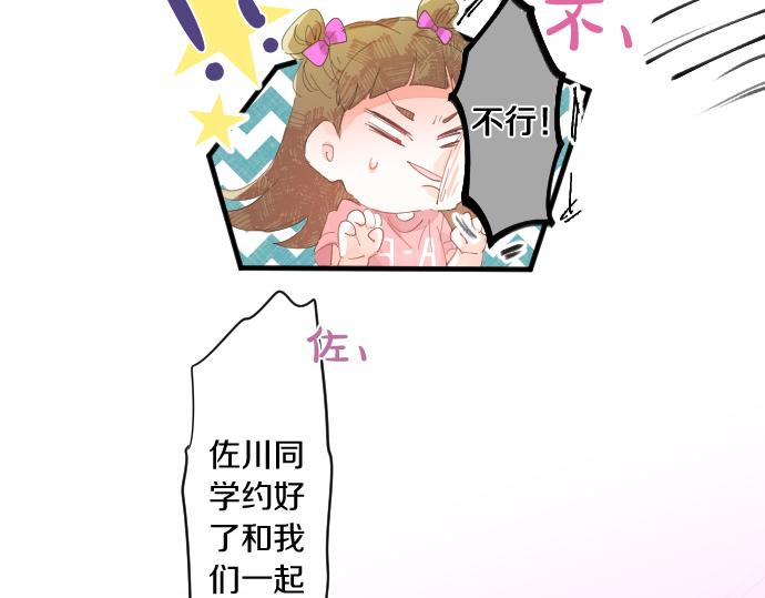 第204话 友情协助(1/2)-第204话