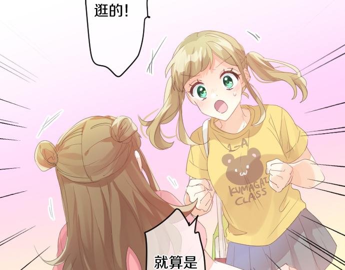第204话 友情协助(1/2)-第204话