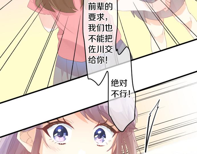 第204话 友情协助(1/2)-第204话