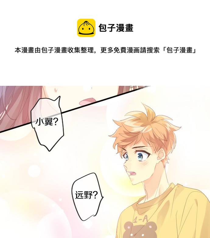 第204话 友情协助(1/2)-第204话
