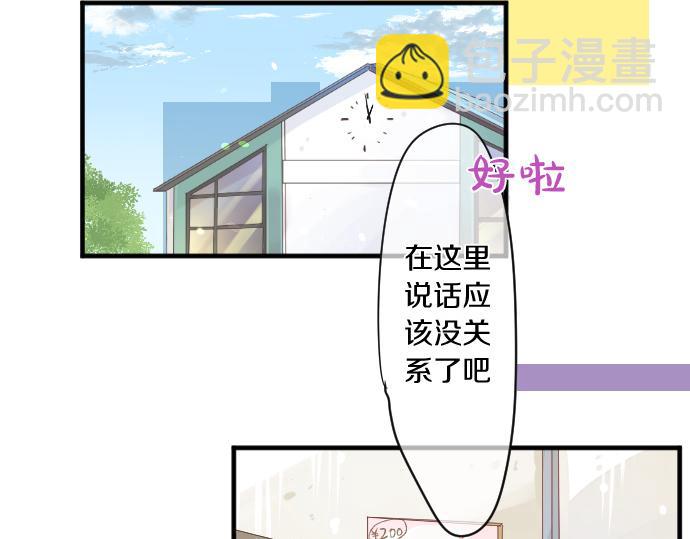第204话 友情协助(1/2)-第204话