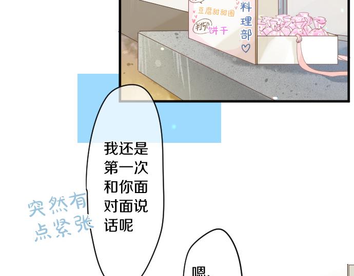 第204话 友情协助(1/2)-第204话