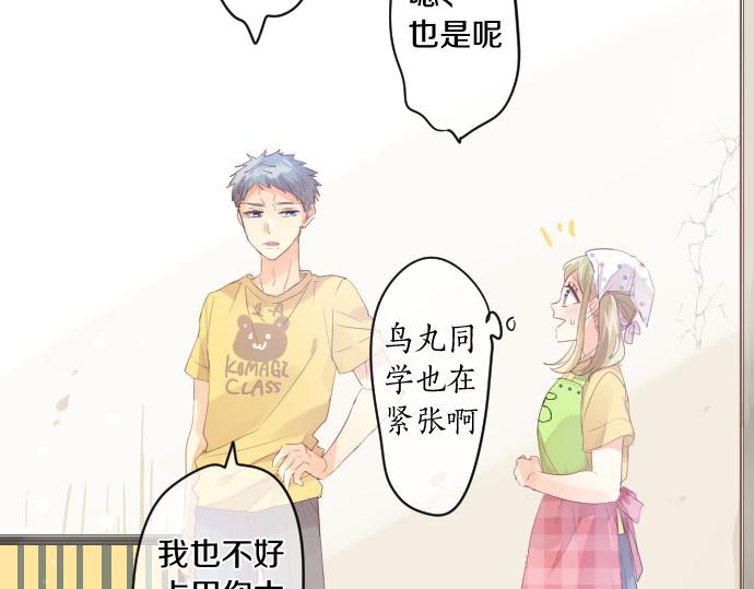 第204话 友情协助(1/2)-第204话