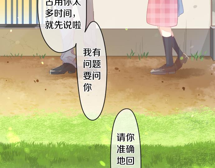 第204话 友情协助(1/2)-第204话