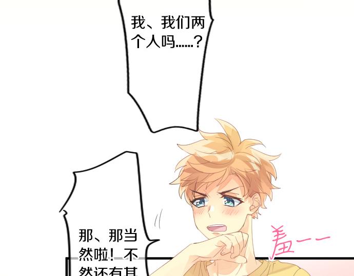 第206话 期待的时间(1/2)-第206话