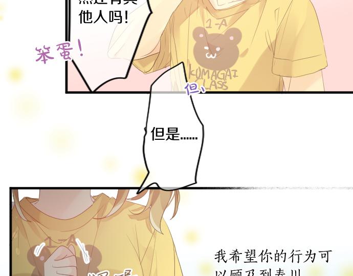 第206话 期待的时间(1/2)-第206话