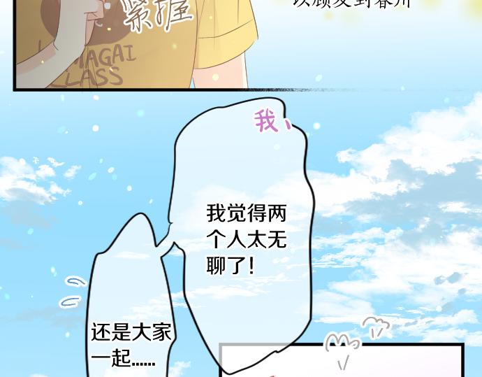 第206话 期待的时间(1/2)-第206话