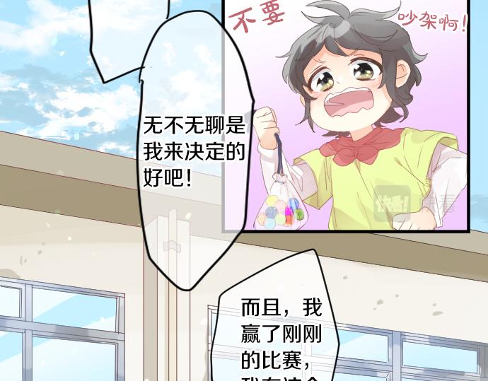 第206话 期待的时间(1/2)-第206话