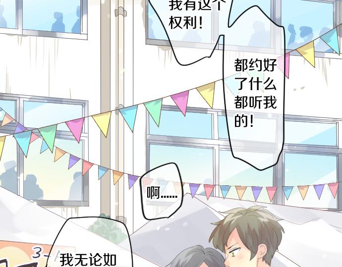 第206话 期待的时间(1/2)-第206话