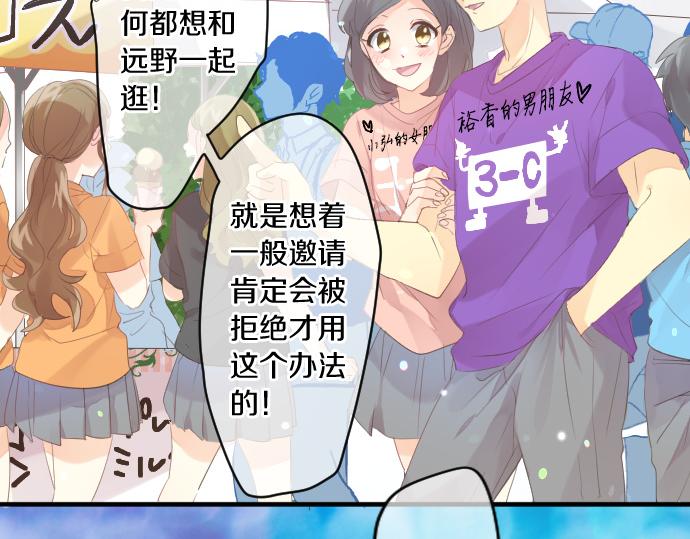 第206话 期待的时间(1/2)-第206话