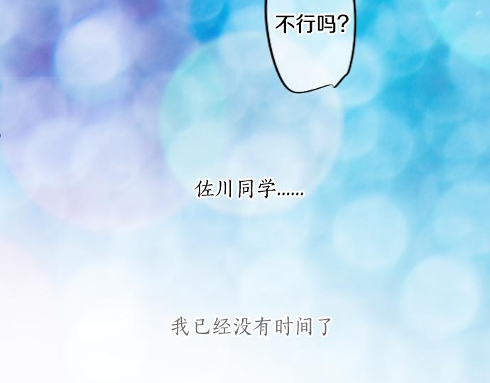 第206话 期待的时间(1/2)-第206话