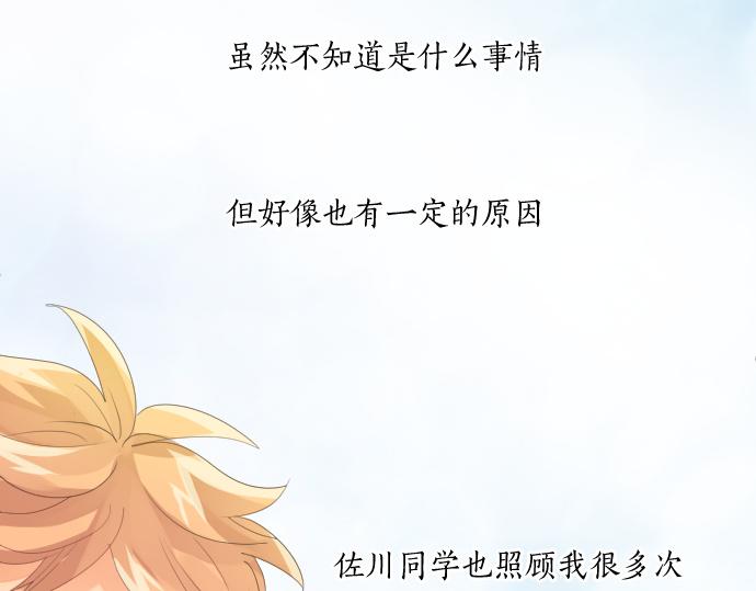 第206话 期待的时间(1/2)-第206话