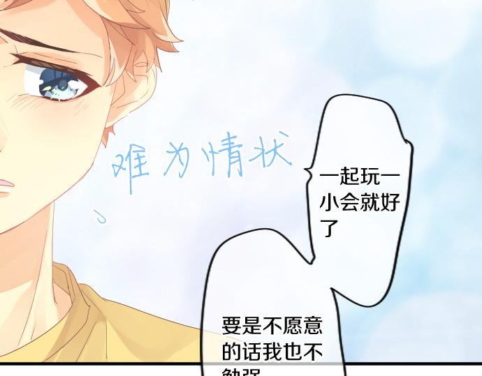 第206话 期待的时间(1/2)-第206话