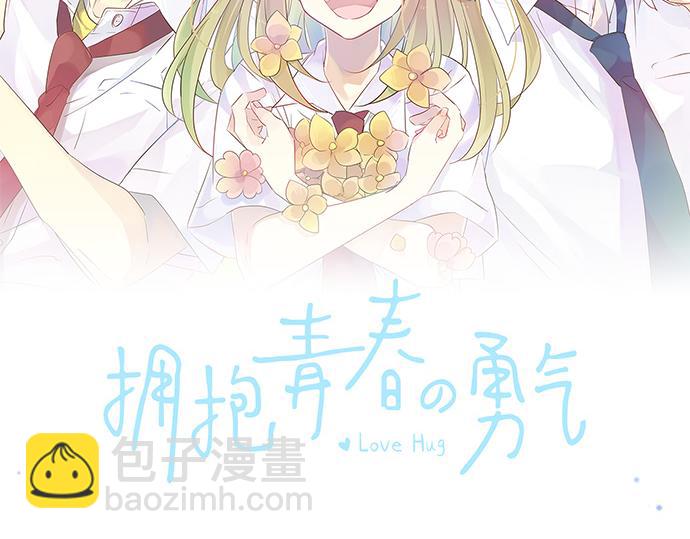 第206话 期待的时间(1/2)-第206话