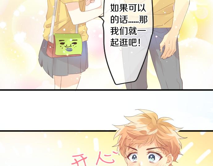 第206话 期待的时间(1/2)-第206话
