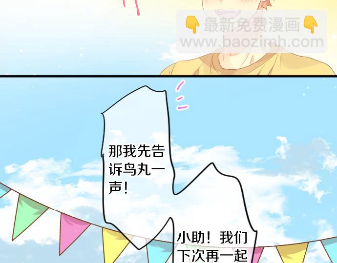 第206话 期待的时间(1/2)-第206话