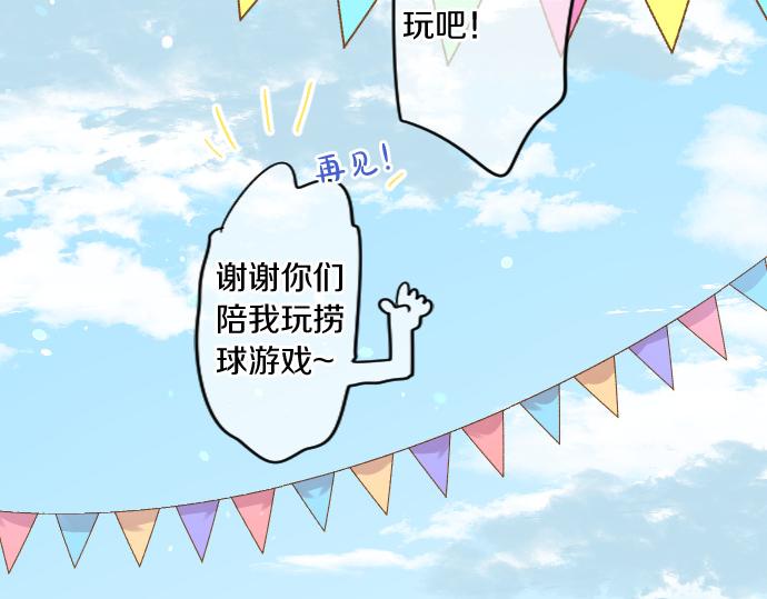 第206话 期待的时间(1/2)-第206话