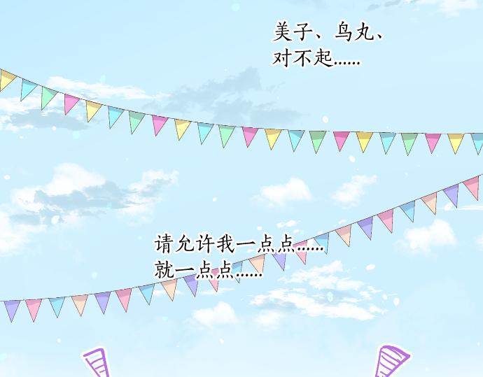 第206话 期待的时间(1/2)-第206话