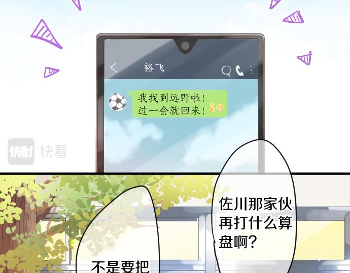 第206话 期待的时间(1/2)-第206话
