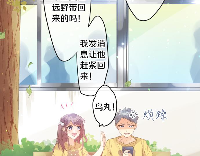 第206话 期待的时间(1/2)-第206话
