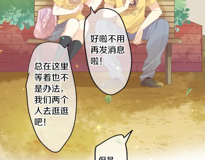 第206话 期待的时间(1/2)-第206话