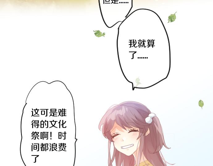 第206话 期待的时间(1/2)-第206话