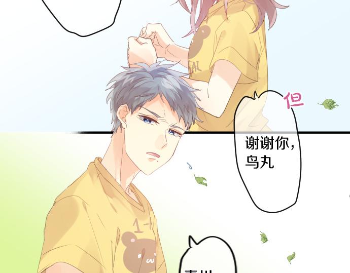 第206话 期待的时间(1/2)-第206话