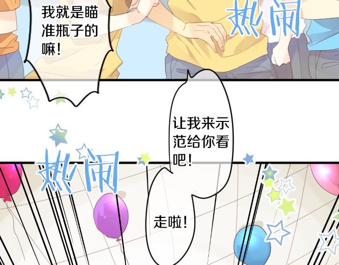 第206话 期待的时间(1/2)-第206话