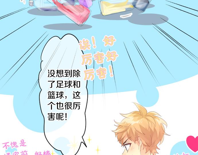 第206话 期待的时间(1/2)-第206话