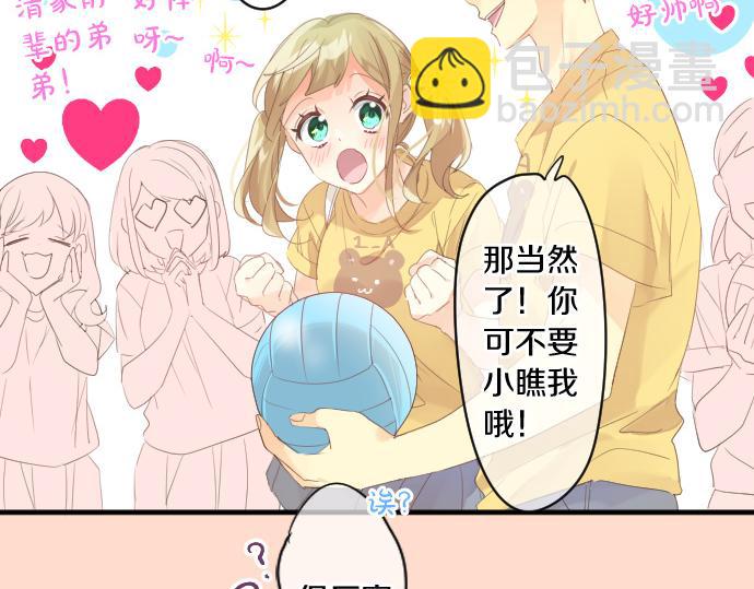 第206话 期待的时间(1/2)-第206话