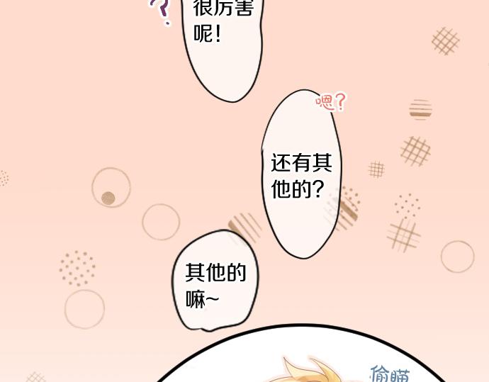 第206话 期待的时间(1/2)-第206话
