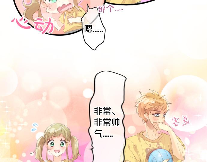 第206话 期待的时间(1/2)-第206话