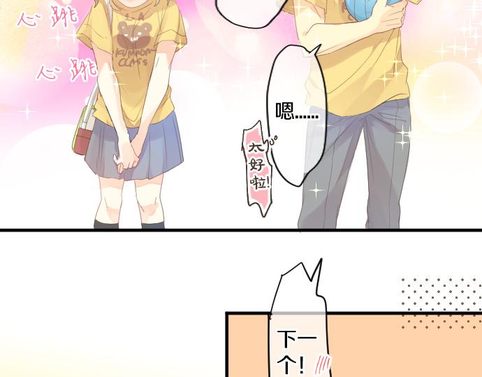 第206话 期待的时间(1/2)-第206话