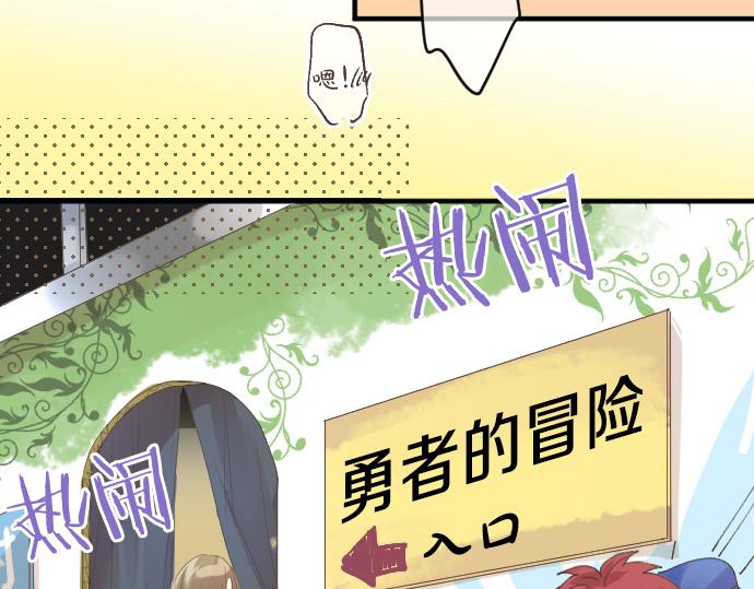 第206话 期待的时间(1/2)-第206话