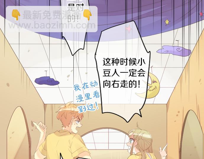 第206话 期待的时间(1/2)-第206话