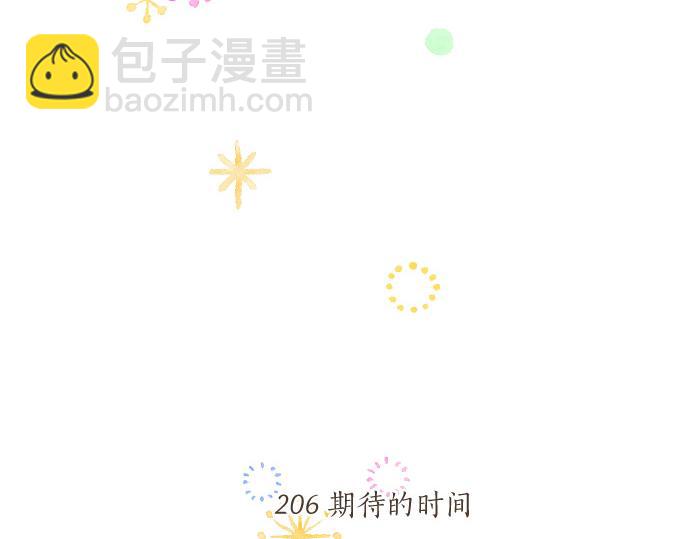 第206话 期待的时间(1/2)-第206话