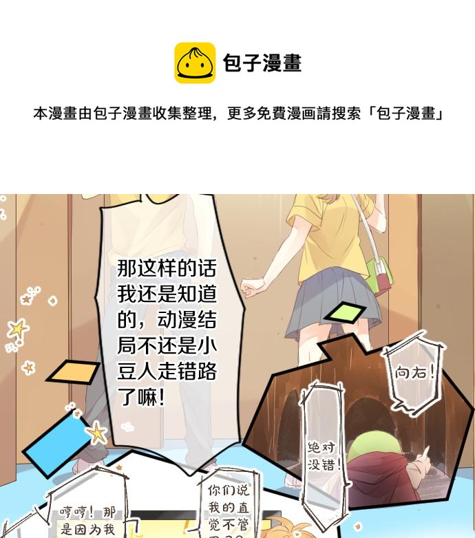 第206话 期待的时间(1/2)-第206话