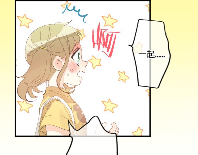 第206话 期待的时间(1/2)-第206话