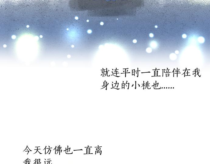 第208话 愤怒和悲伤的连环(1/2)-第208话