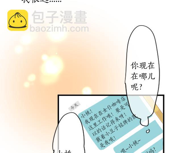 第208话 愤怒和悲伤的连环(1/2)-第208话