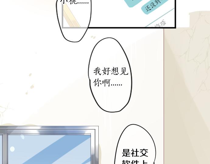 第208话 愤怒和悲伤的连环(1/2)-第208话