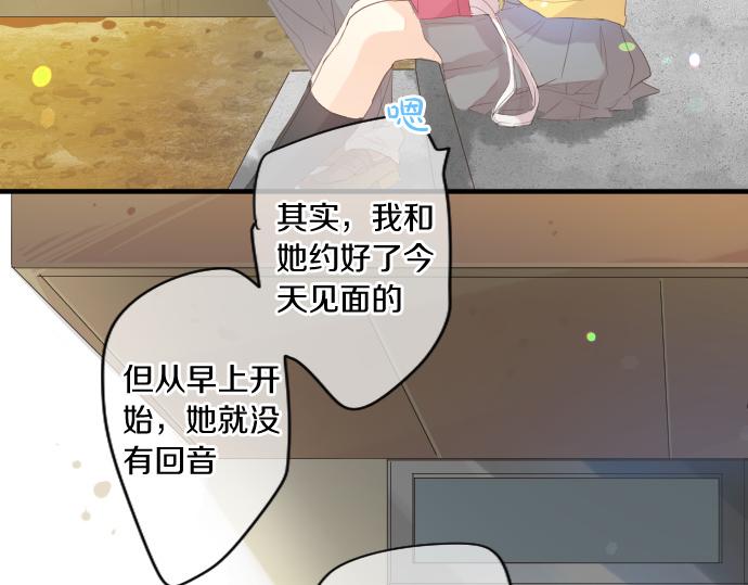 第208话 愤怒和悲伤的连环(1/2)-第208话
