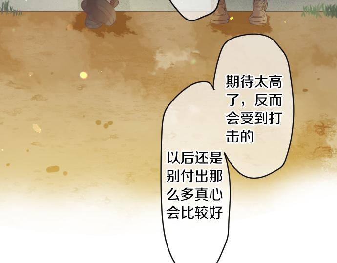 第208话 愤怒和悲伤的连环(1/2)-第208话