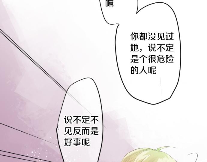 第208话 愤怒和悲伤的连环(1/2)-第208话